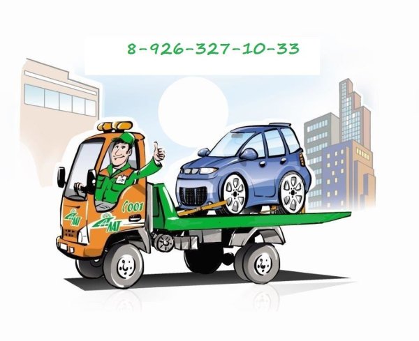 Эвакуатор иллюстрация