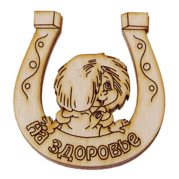 Амулет "подкова удачи"