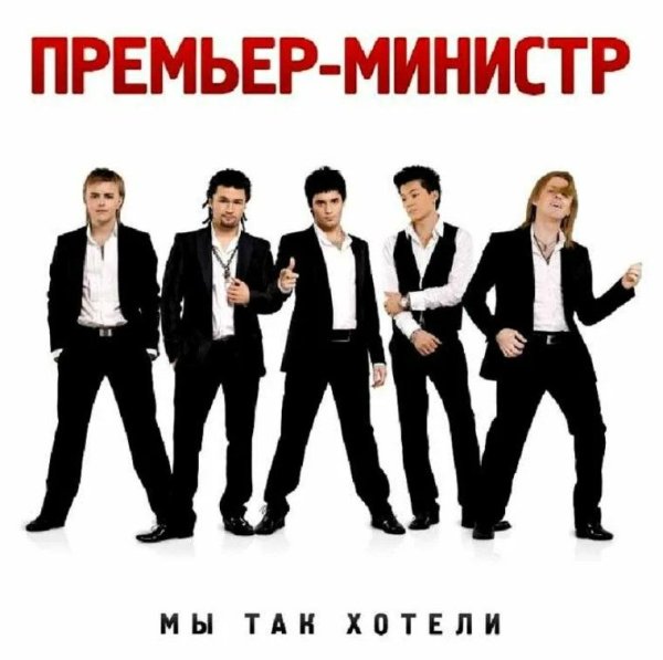 Бюджет России карикатуры