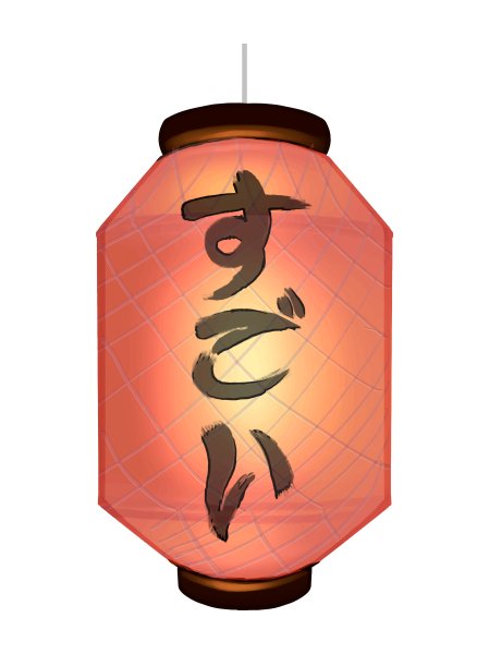 Японские фонарики