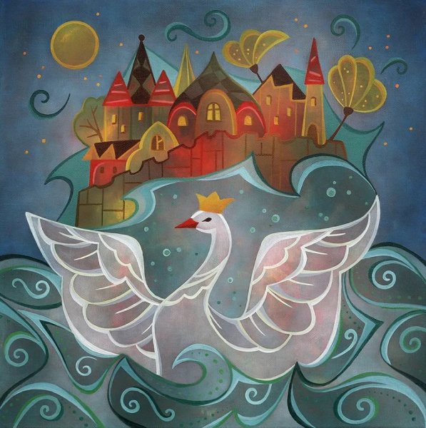 Царь Салтан и Царевна лебедь