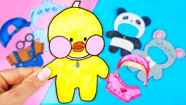 Бумажный рюкзак для уточки лалафанфан