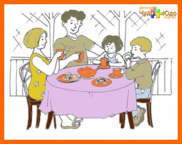 Ужин рисунок
