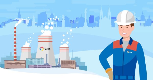 ТЭЦ клипарт