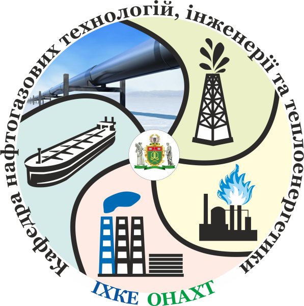 Теплоэнергетика рисунок