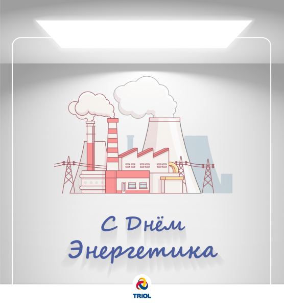 Энергетика глазами детей