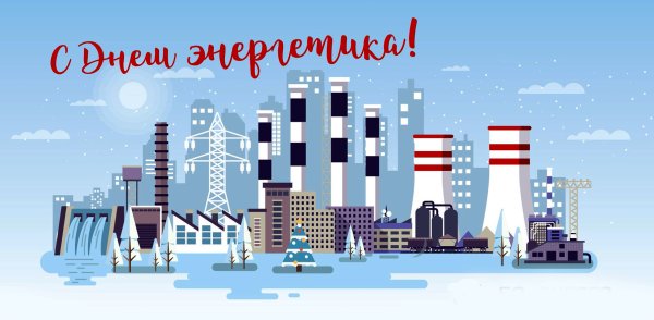 Котельные рисунок