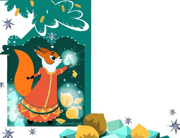 Сказка о царе Салтане белка