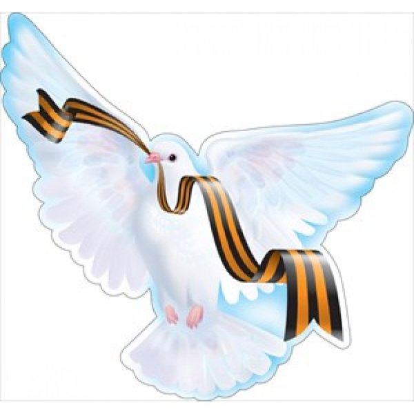 Голубь Победы