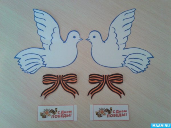 Голубь на 9 мая поделка