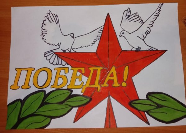 Голубь мира к 9 мая