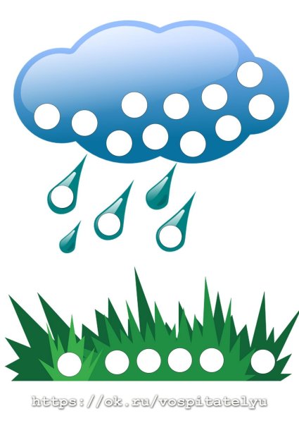 Град для детей