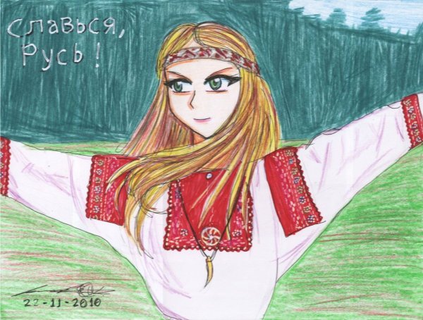 Славянские иллюстрации