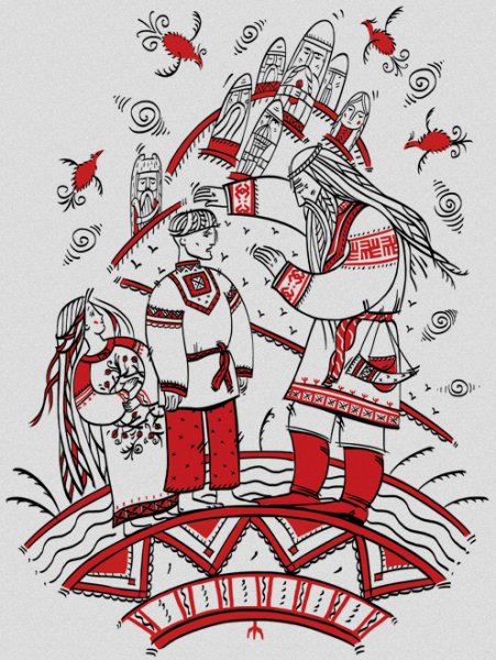 Ягиня Виевна