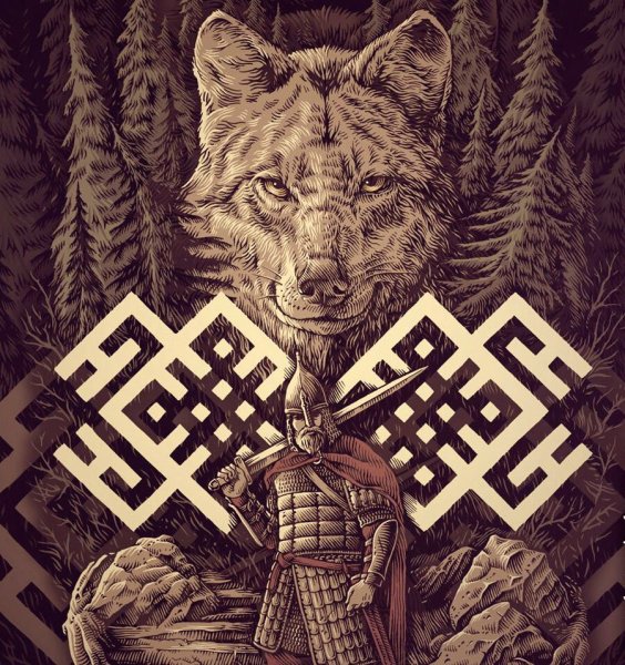 Целитель, травник, Знахарь, Ведун