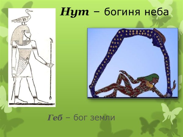 Бог земли с головой змеи в древнем Египте