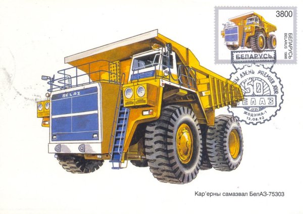 Коматсу самосвал 630