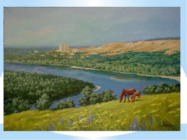 Тихий Дон картины реки