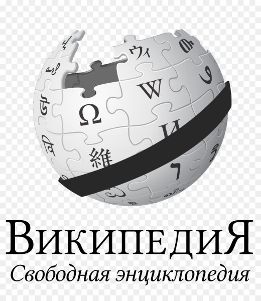 Wiki рисунок