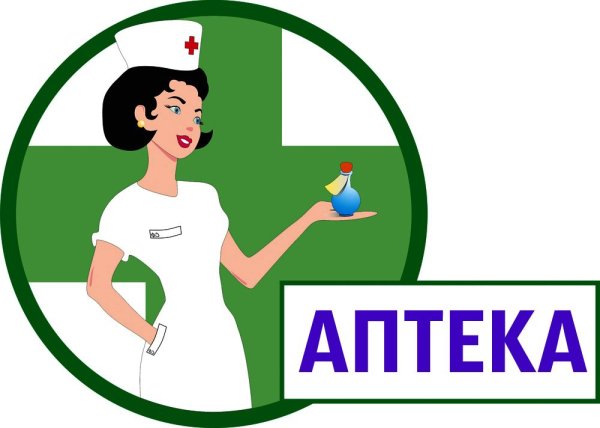 Аптека изображение