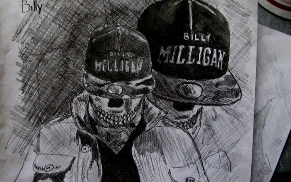 Билли миллиган арты