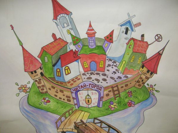 Сказочный город рисунок