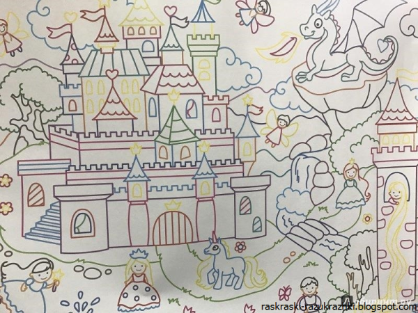 Волшебное царство