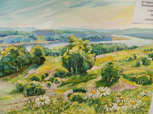 Донские степи кони Дон Лазорик картины маслом