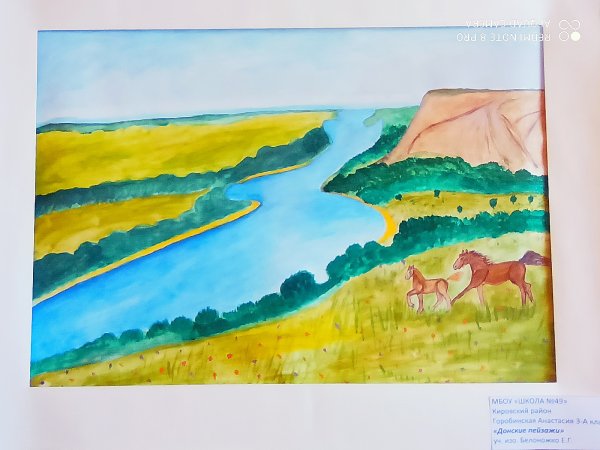 Донской край рисунки