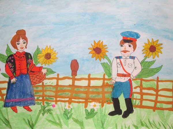 Дон Донской край родной