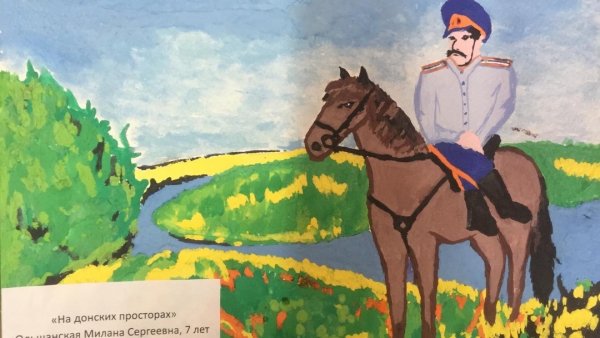 Кубань родная край казачий