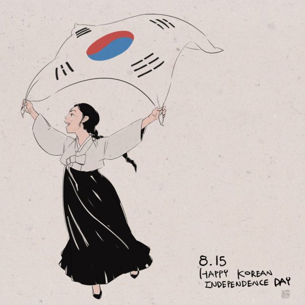 Южная Корея рисуночки