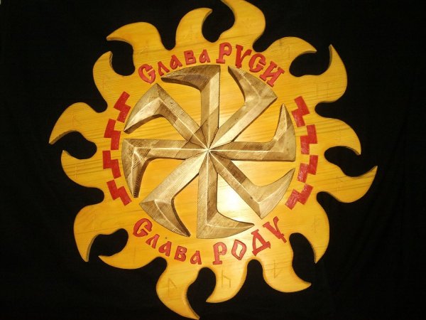 Валькирия символ славян