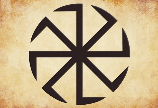 Символика древних славян солярные знаки