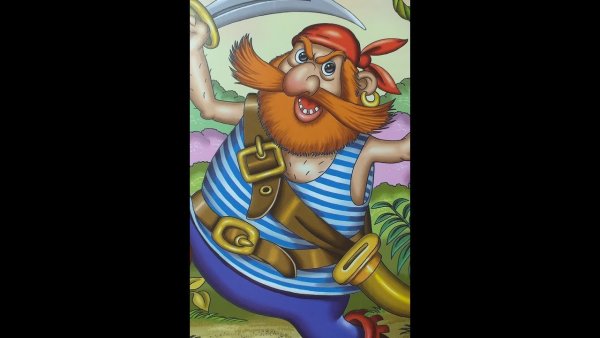 Корней Чуковский "Бармалей"