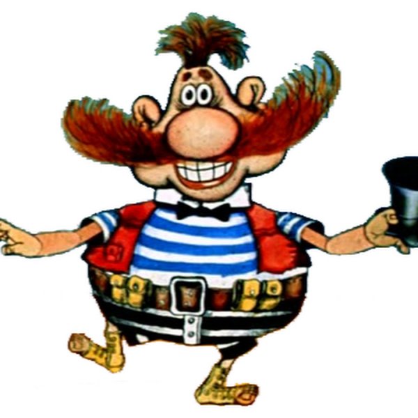 Михаил Пляцковский большая Пиратская