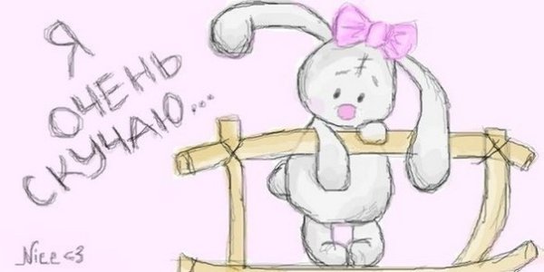 Рисунки для любимого