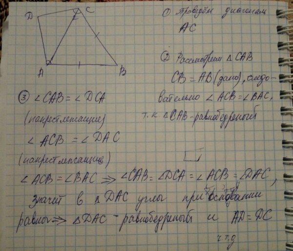 Найдите радиус окружности изображенной на рисунке