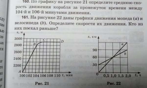 На рисунке 122 ОА ОС И угол АОД сод