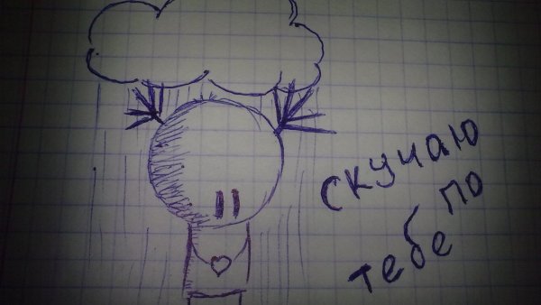 Мишка с сердечком рисунок для срисовки