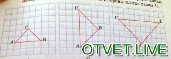 Сравните отрезки ad и DC на рисунке 5