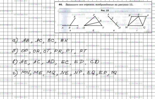 Окружность с центром 0