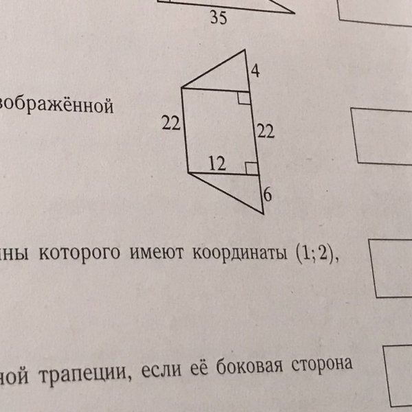 На рисунке график f(x)=ax²+BX+C найти f(10)