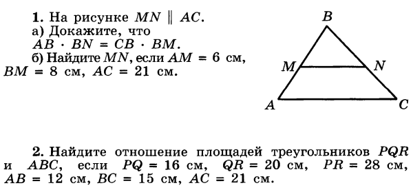 На рисунке представлен замкнутый цикл