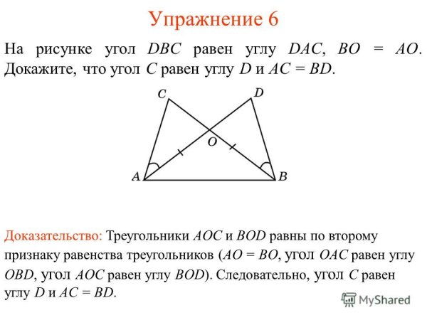BC=CD, BM=MK, AC=10см