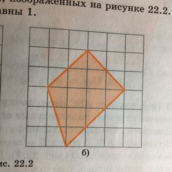 А3. Найдите площадь треугольника, изображенного на рисунке.