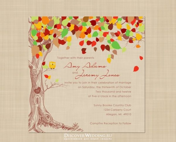 Приглашения на свадьбу трафарет