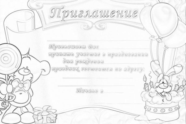 Макет свадебного баннера