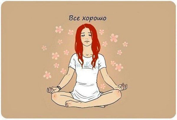 Медитация карикатура