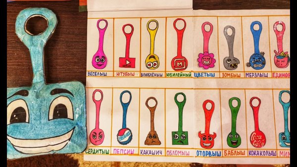 Скрепыши раскраска